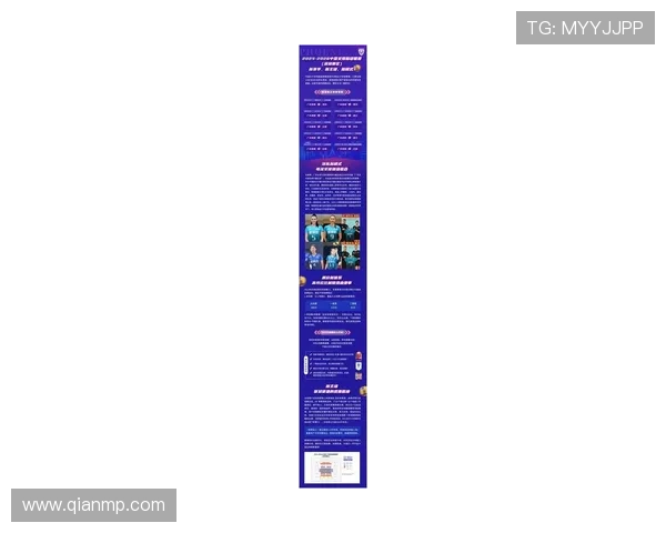 深圳排球队在全运会上的节奏表现分析与未来展望 深圳排球队在全运会上的节奏表现分析与未来展望