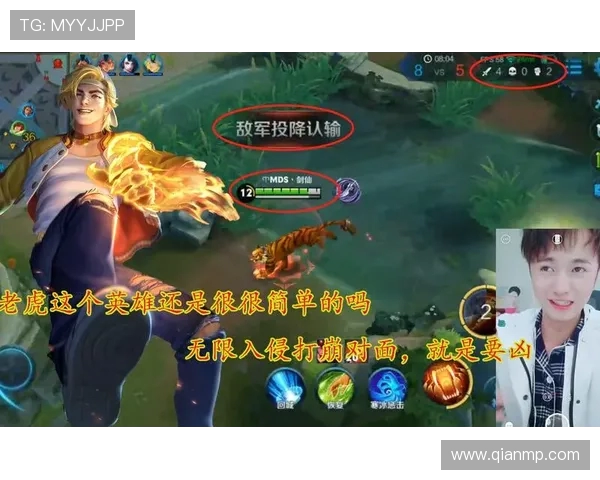 王者荣耀团队配合实力大比拼V5战队荣登第二名榜单 王者荣耀团队配合实力大比拼V5战队荣登第二名榜单