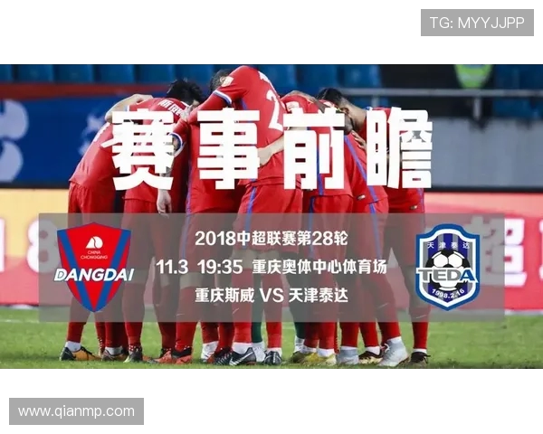 周四105阿联酋对决印度精彩赛事前瞻与分析