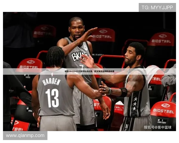 快船与篮网精彩对决回放今日赛事全程回顾与分析