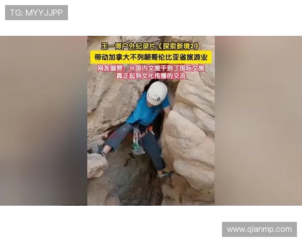 重庆攀岩队的阵地战揭秘：探索攀岩热点与发展潜力