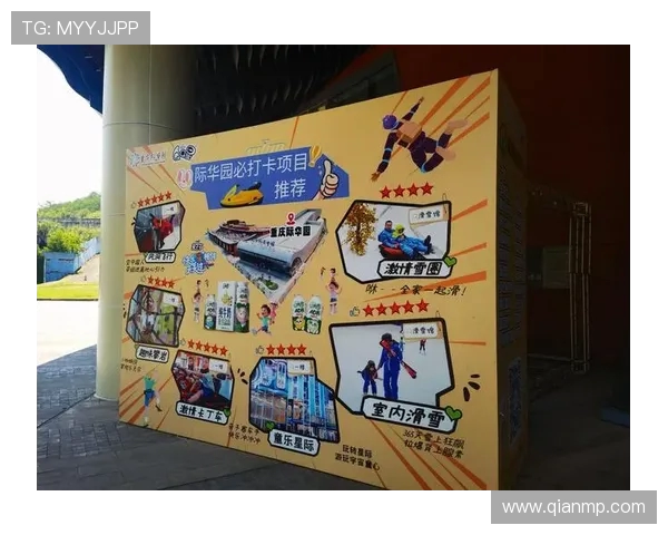 重庆极限运动队的灵活性探索与发展之路分析 重庆极限运动队的灵活性探索与发展之路分析