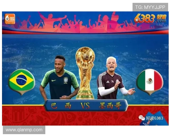 韩国与墨西哥比赛盘口分析及投注建议详解