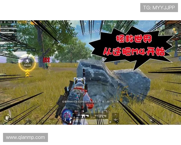 和平精英评论：TES在包夹战术中的成功与失误分析