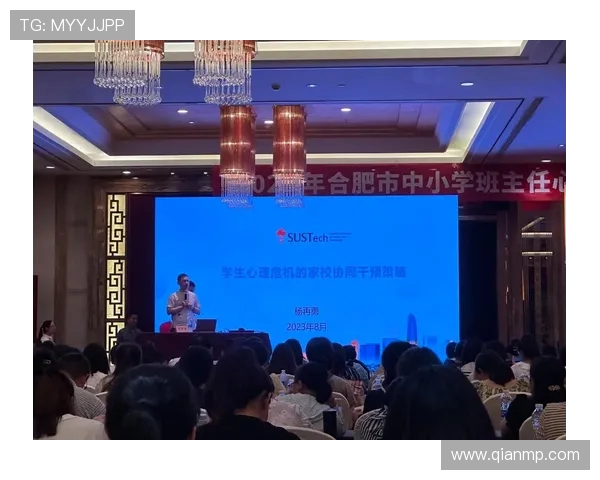 深圳足球队心理素质分析与提升策略探讨