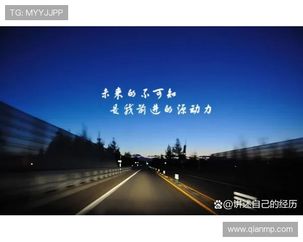 深度对话杨强讲述篮球人生的奋斗与梦想之路 深度对话杨强讲述篮球人生的奋斗与梦想之路