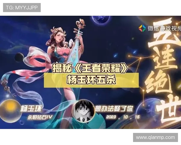 王者荣耀V5战队进攻策略全解析揭秘游戏背后的深度与智慧