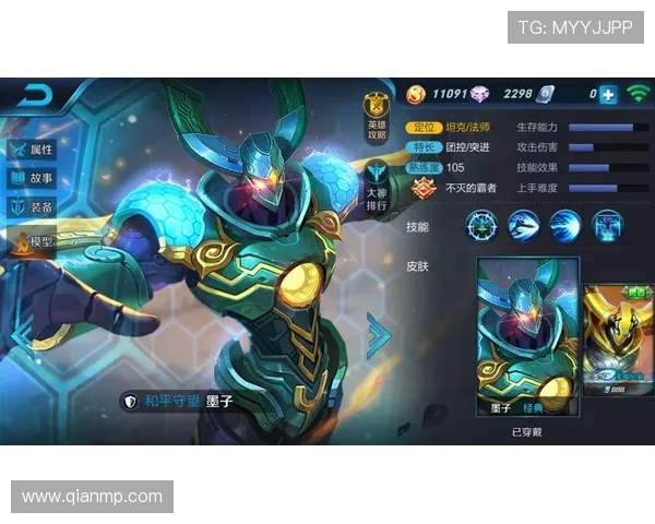 王者荣耀心理素质排行榜揭晓EDG荣登第五名引发热议 王者荣耀心理素质排行榜揭晓EDG荣登第五名引发热议